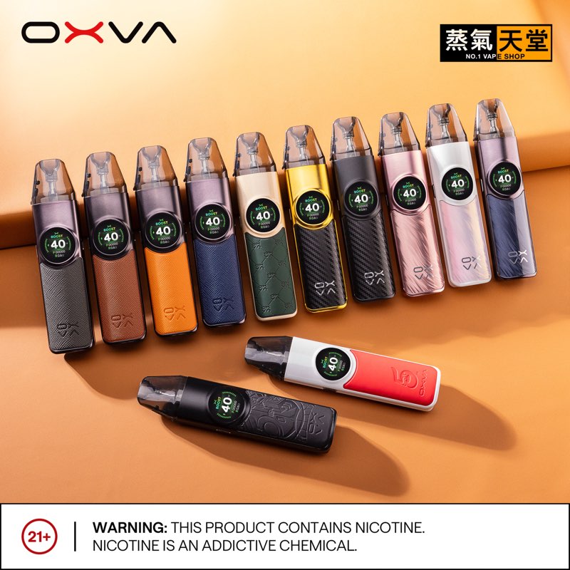 OXVA NEXLIM 大蠻牛40w｜大小煙主機 已上市