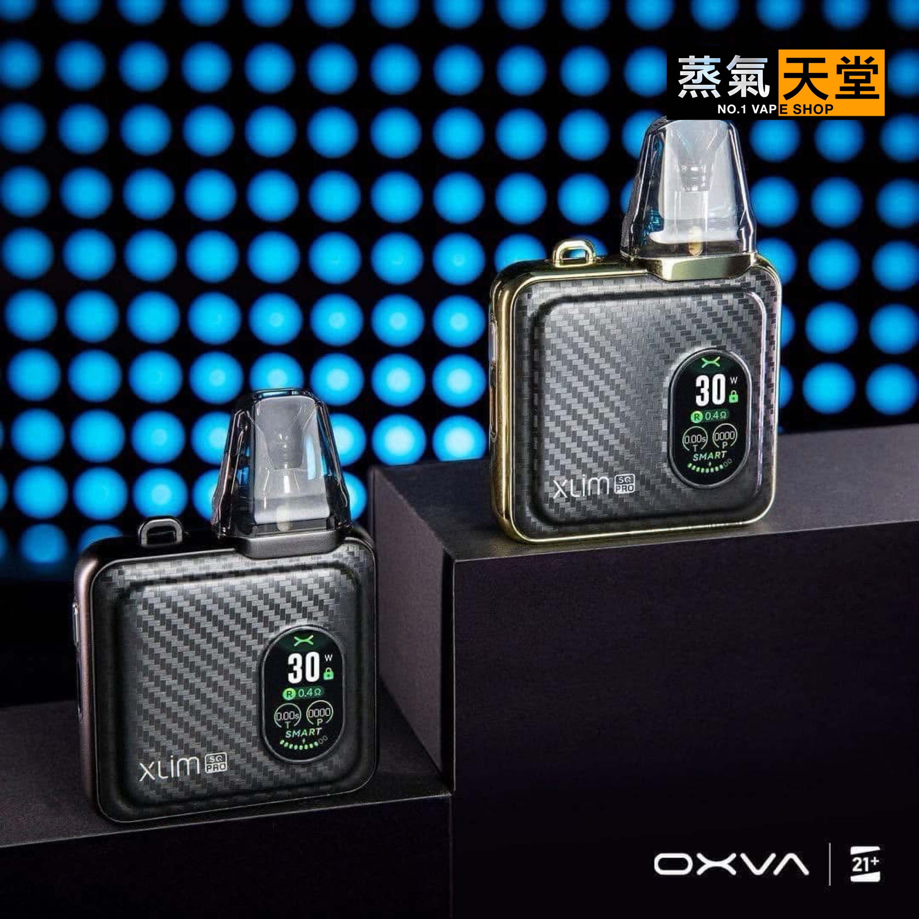 正品 OXVA XLIM SQ PRO 小蠻牛