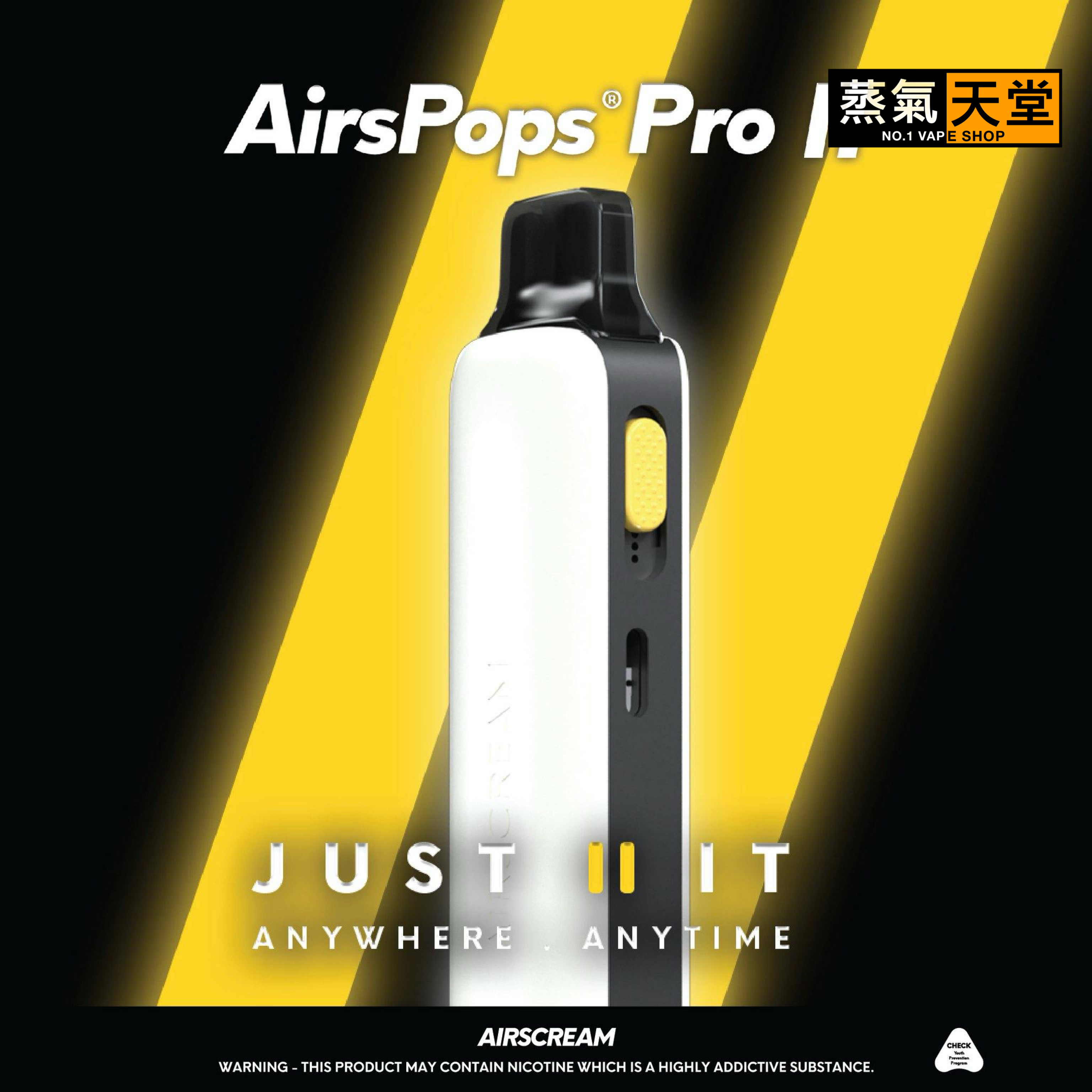  AIRSCREAM【AirsPops Pro II】氣泡二代 電子煙主機